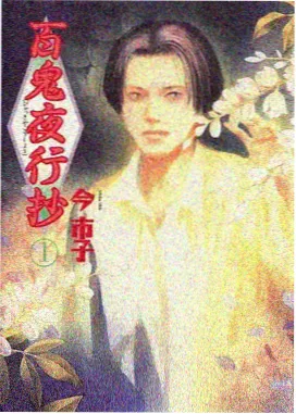 眷思量2